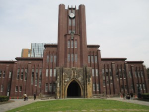 L'auditorium Yasuda, le batiment emblématique de l'université.